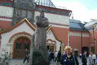 Tretjak - a questa immagine è
collegata l'immagine ingrandita