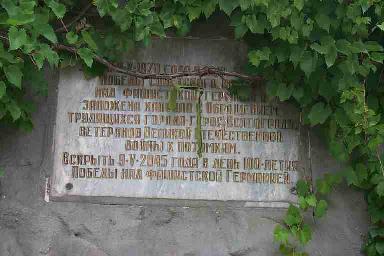 a questa immagine è collegata l'immagine ingrandita